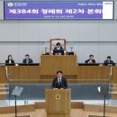 더열린의원 이미지