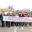 오산시의회, 열수송관 오산관통 반대 및 대책 마련 촉구 결의 이미지