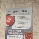 양도백 이미지