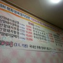 평화정육점 이미지