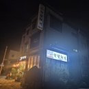 착한돼지 | 전주 만성동 가족 식사 현지인 추천 삼겹살 맛집 착한돼지