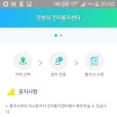 구미시 민방위교육장 | 첫 민방위 교육 시간, 후기, 준비물 및 복장 등