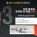 한국교육서비스연구원 네이버블로그