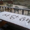 무주가 귀촌지로 좋은 점 이미지