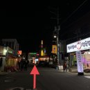 박사장네정육점 이미지