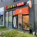 빙수먹는붕어