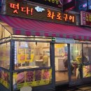 상록수역 이미지
