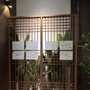 신사꽃게당 이미지