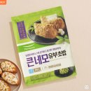 파리바게뜨 삼산중앙점 | 11/13