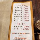 밀숲안산 이미지