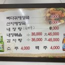 넝쿨식당 이미지