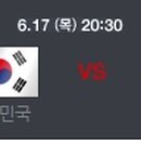 월드컵어패럴 이미지