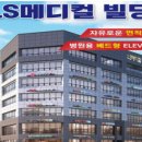 엘에스메디칼 이미지