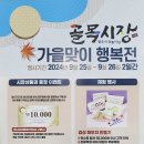 시장길 25 이미지