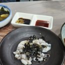 바다사랑횟집