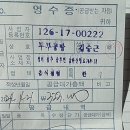 4월21일(일)남한산성 객산 벌봉 결산보고 이미지