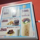 맥도날드 창녕 갈릭 비프 스낵랩 한입 초코 츄러스 후기