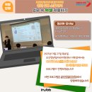 스킬 up 엑셀 이미지