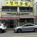 마산골농장 이미지