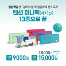 eye-Style 안경 이미지