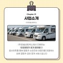 한솔네트웍스(주) 이미지