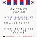연성태권도장 이미지