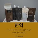 수월한방병원 이미지