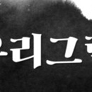 민화와 채색화 이미지