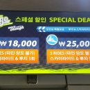 통영루지 이미지