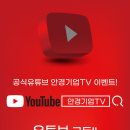 안경기업 가평점 이미지