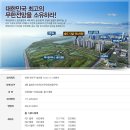 더샵마스터뷰 이미지