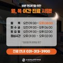 삼성비뇨기과의원 이미지