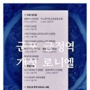 군포시립금정동어린이집 이미지