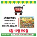 삼성래미안 이미지