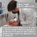 동교한의원 이미지