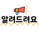 양평모세골황토방 이미지