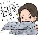 더위켄즈 이미지