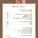 상록그린힐 이미지