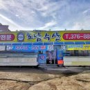 금호수산 이미지