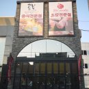 공복울산본점 이미지