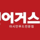 생어거스틴 김포공항점 이미지