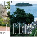 지상낙원 이미지