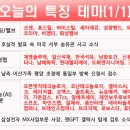 재영통신 이미지