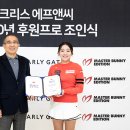 크리스에프앤씨서 이미지
