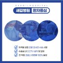 새길의료기 이미지
