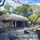 초가삼간 - 태안군 | 초가삼간