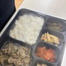 안산도시락 제이크앤푸드 발열 배달도시락 찐후기