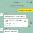 W. 본식스냅/영상:: 업라이트 계약 후기