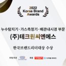(주) 한국씨엔에스 이미지
