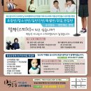 교통문화연수원앞 이미지